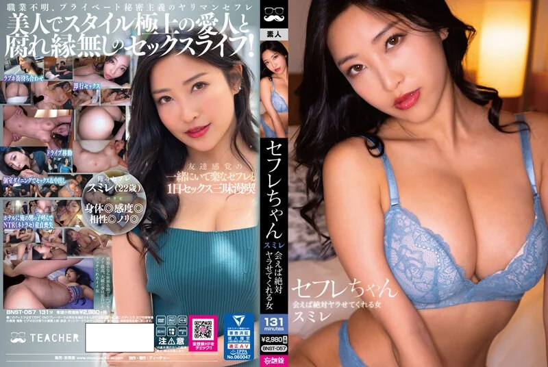 闪婚老公不见面这奶子是要逆天啊！
