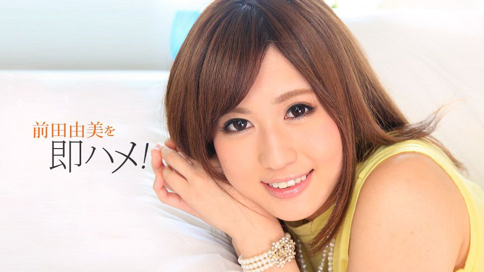乖女儿吃冰棒要和爸爸玩冰火结果被草
